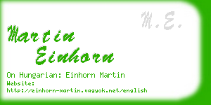 martin einhorn business card